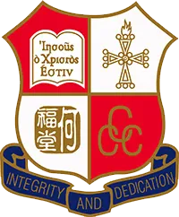 中華基督教會何福堂書院