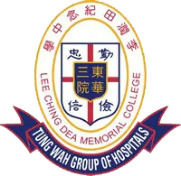 東華三院李潤田紀念中學