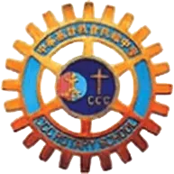 中華基督教會扶輪中學