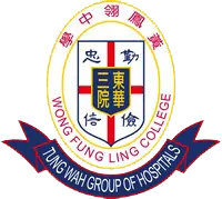 東華三院黃鳳翎中學