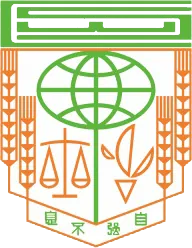 長沙灣天主教英文中學