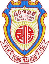 保良局唐乃勤初中書院