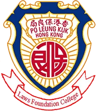 保良局羅氏基金中學