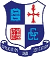 中華基督教會基協中學