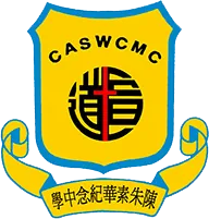 宣道會陳朱素華紀念中學