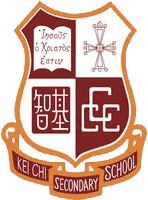 中華基督教會基智中學