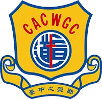 香港九龍塘基督教中華宣道會鄭榮之中學