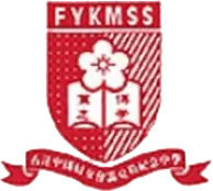 香港中國婦女會馮堯敬紀念中學