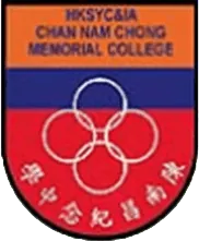 香港四邑商工總會陳南昌紀念中學