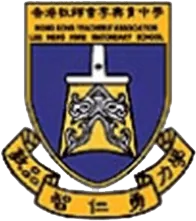 香港教師會李興貴中學