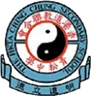 香港道教聯合會青松中學