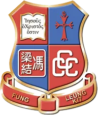 中華基督教會馮梁結紀念中學