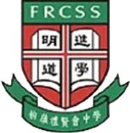 粉嶺禮賢會中學