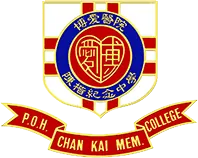 博愛醫院陳楷紀念中學