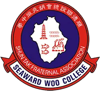 順德聯誼總會胡兆熾中學