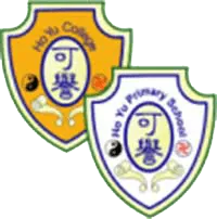 嗇色園主辦可譽中學暨可譽小學