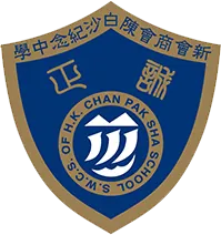 新會商會陳白沙紀念中學