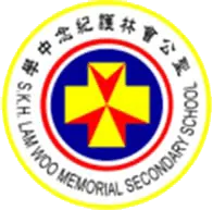 聖公會林護紀念中學