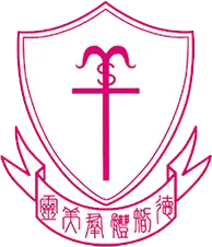 聖公會莫壽增會督中學