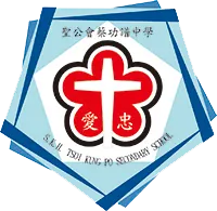 聖公會蔡功譜中學