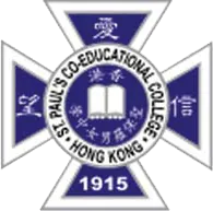 聖保羅男女中學