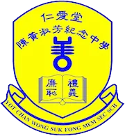 仁愛堂陳黃淑芳紀念中學