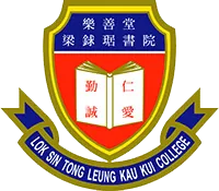 樂善堂梁銶琚書院