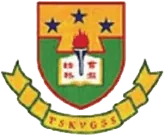 鄧肇堅維多利亞官立中學