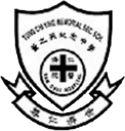 仁濟醫院董之英紀念中學