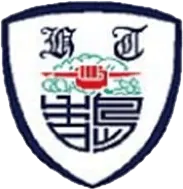 天水圍香島中學