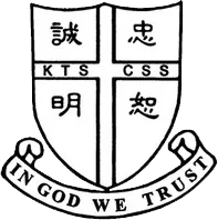 天主教郭得勝中學