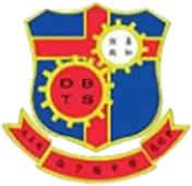 天主教慈幼會伍少梅中學