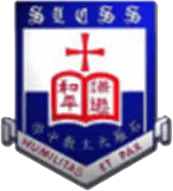 石籬天主教中學