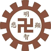 佛教沈香林紀念中學